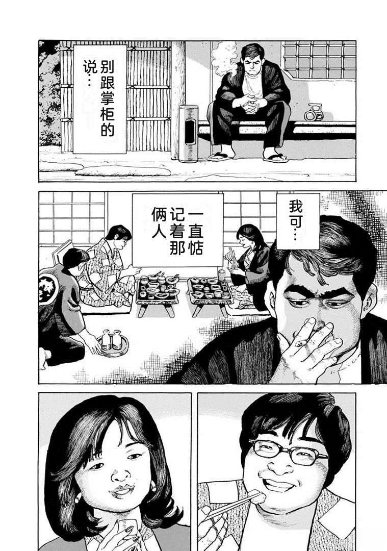 第207页