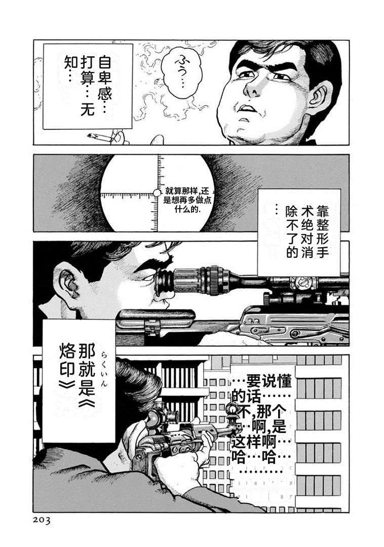 第208页