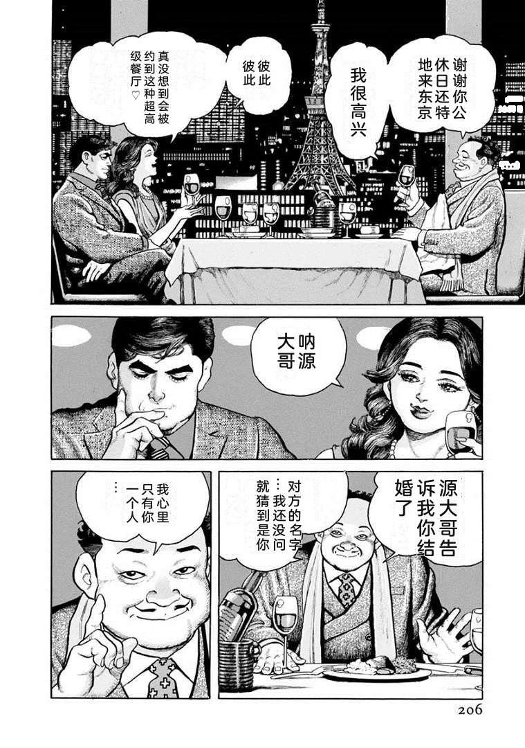 第211页