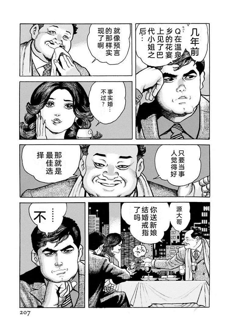 第212页