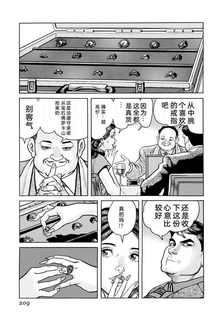 第214页