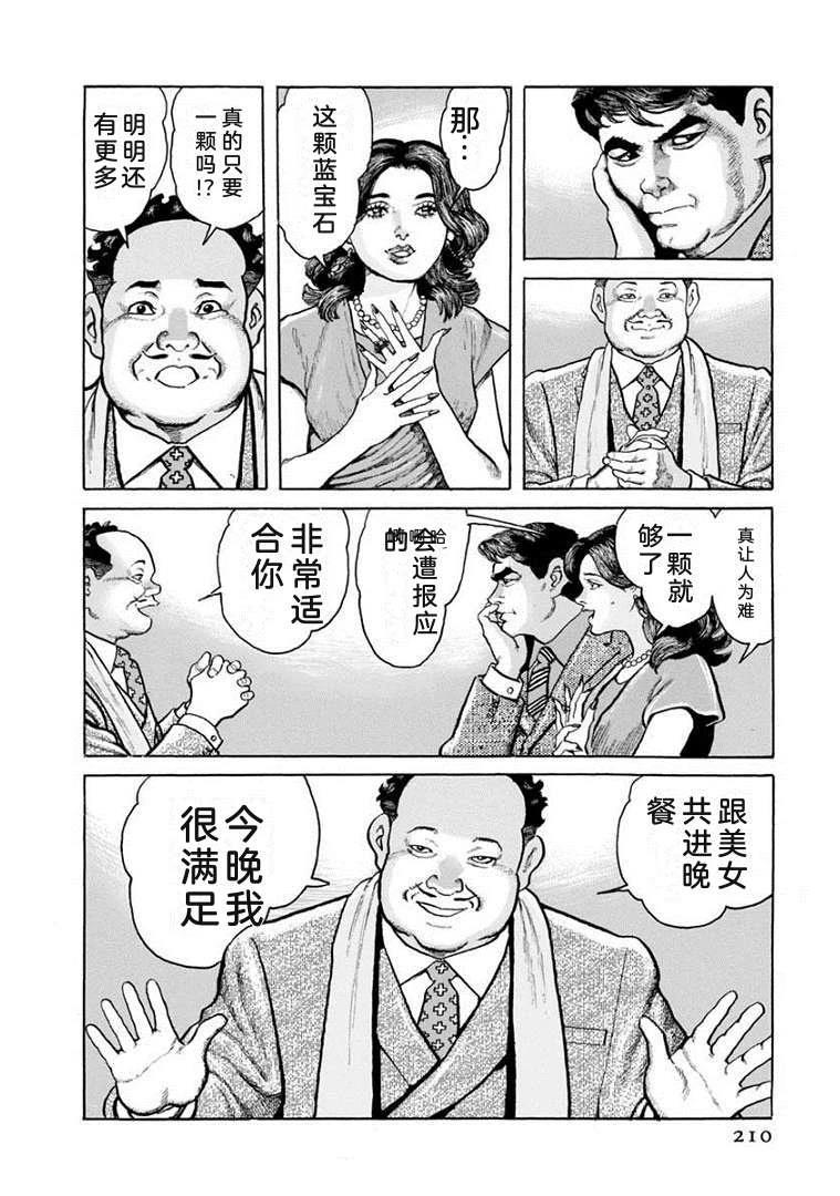 第215页