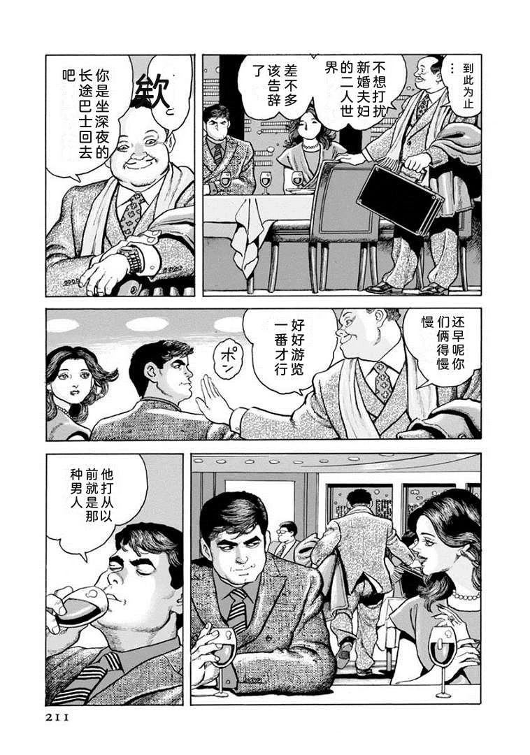 第216页