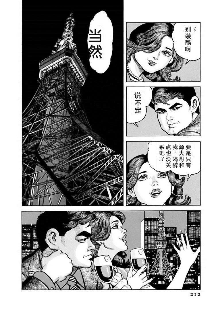 第217页