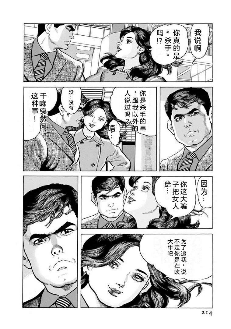第219页
