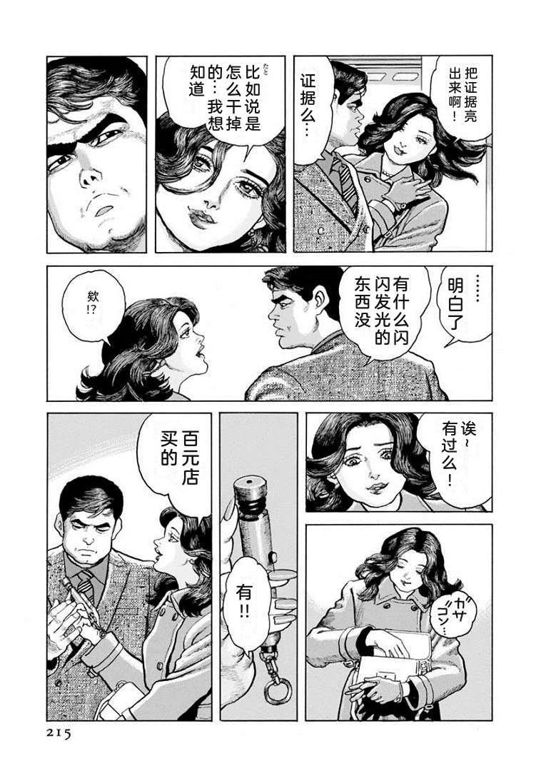 第220页