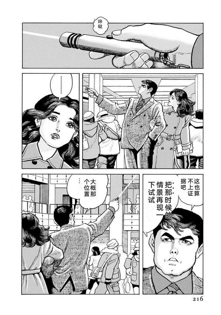 第221页