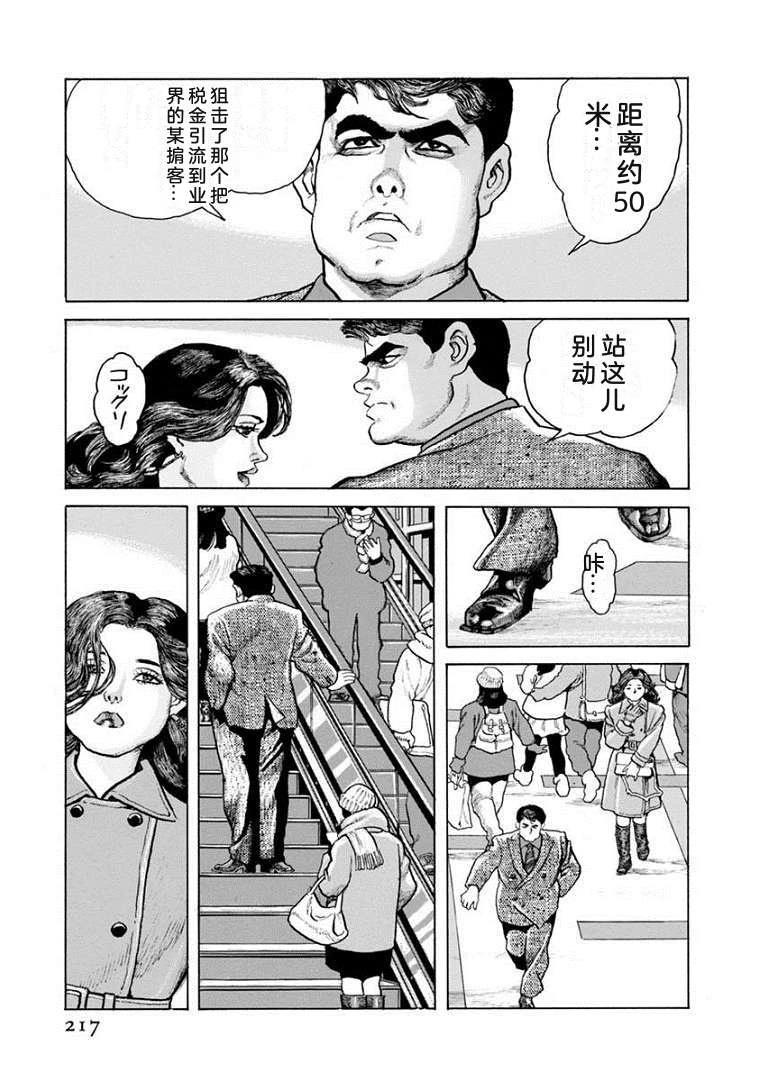 第222页