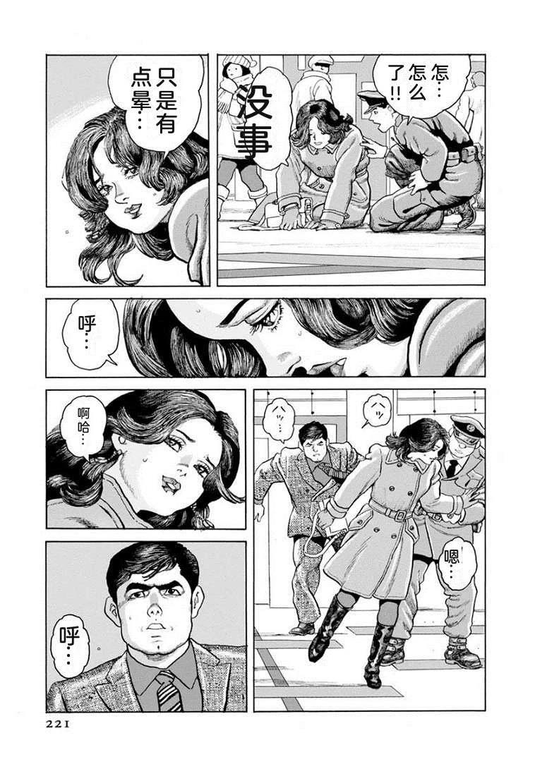 第226页