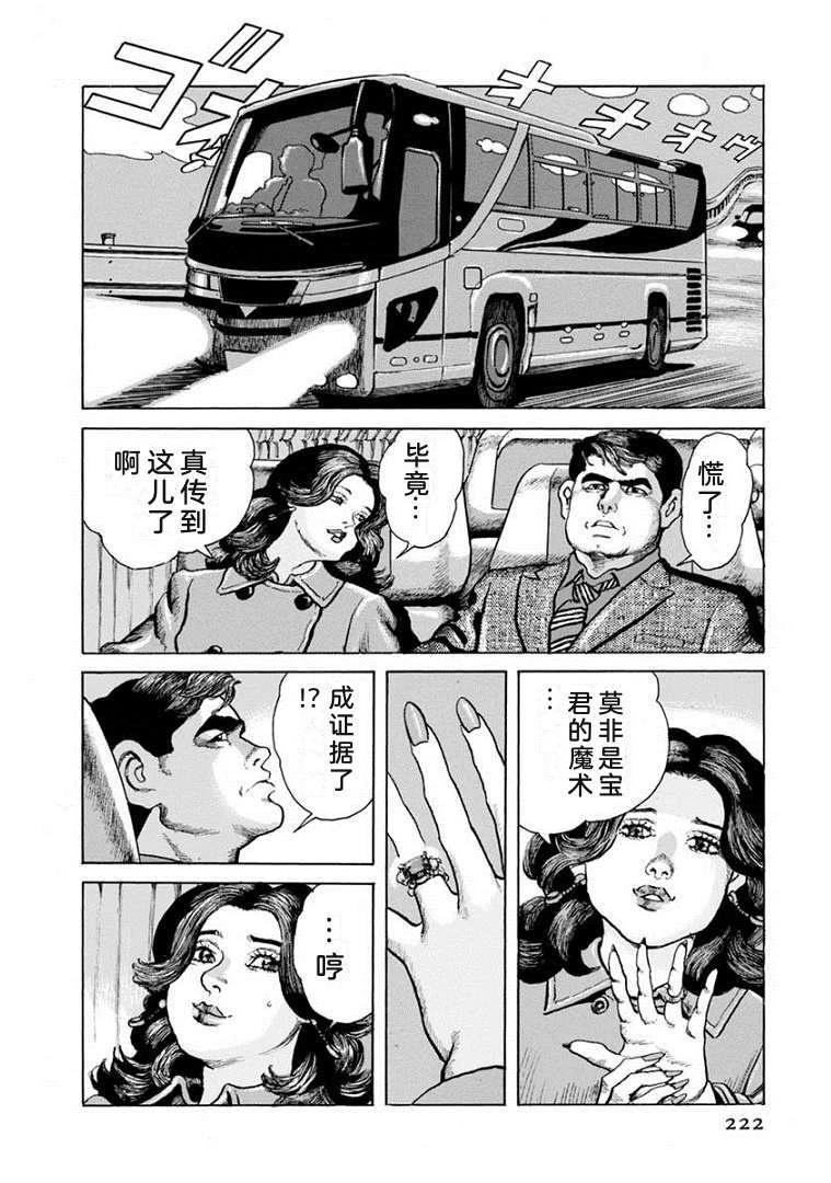 第227页