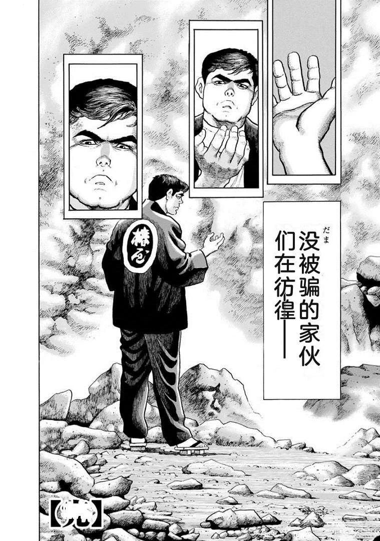 第229页