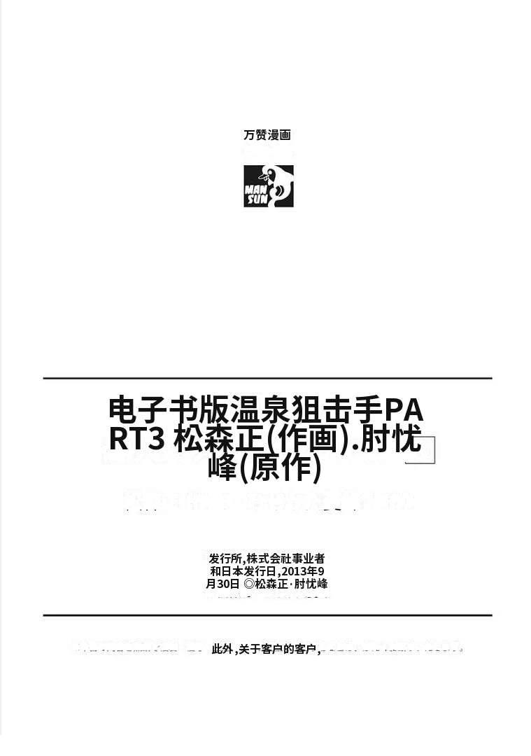 第233页