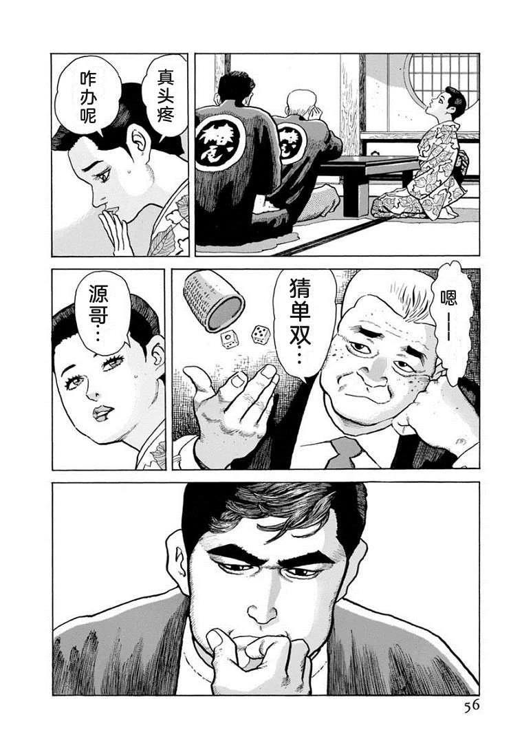 第61页
