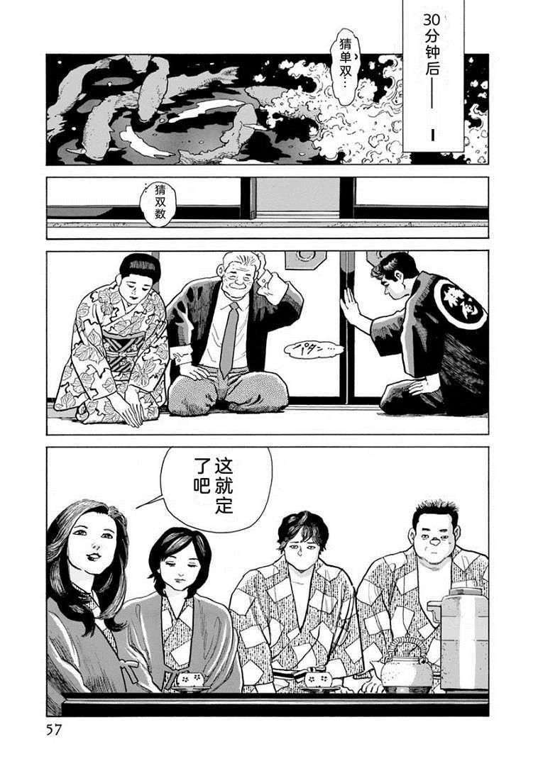 第62页