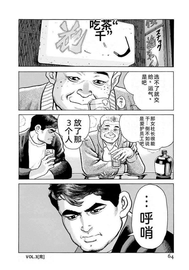 第69页