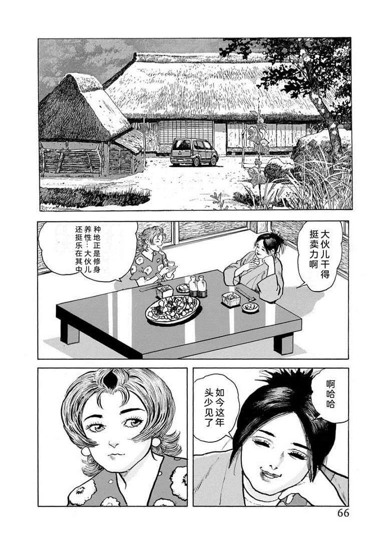 第71页