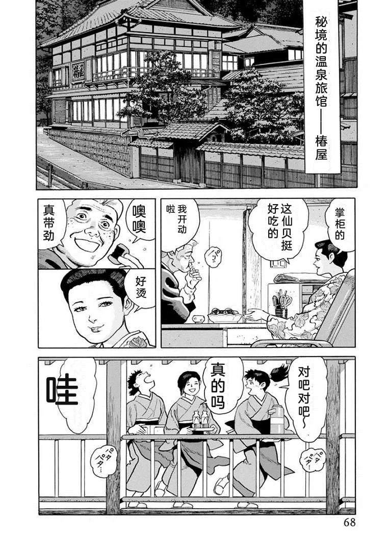 第73页