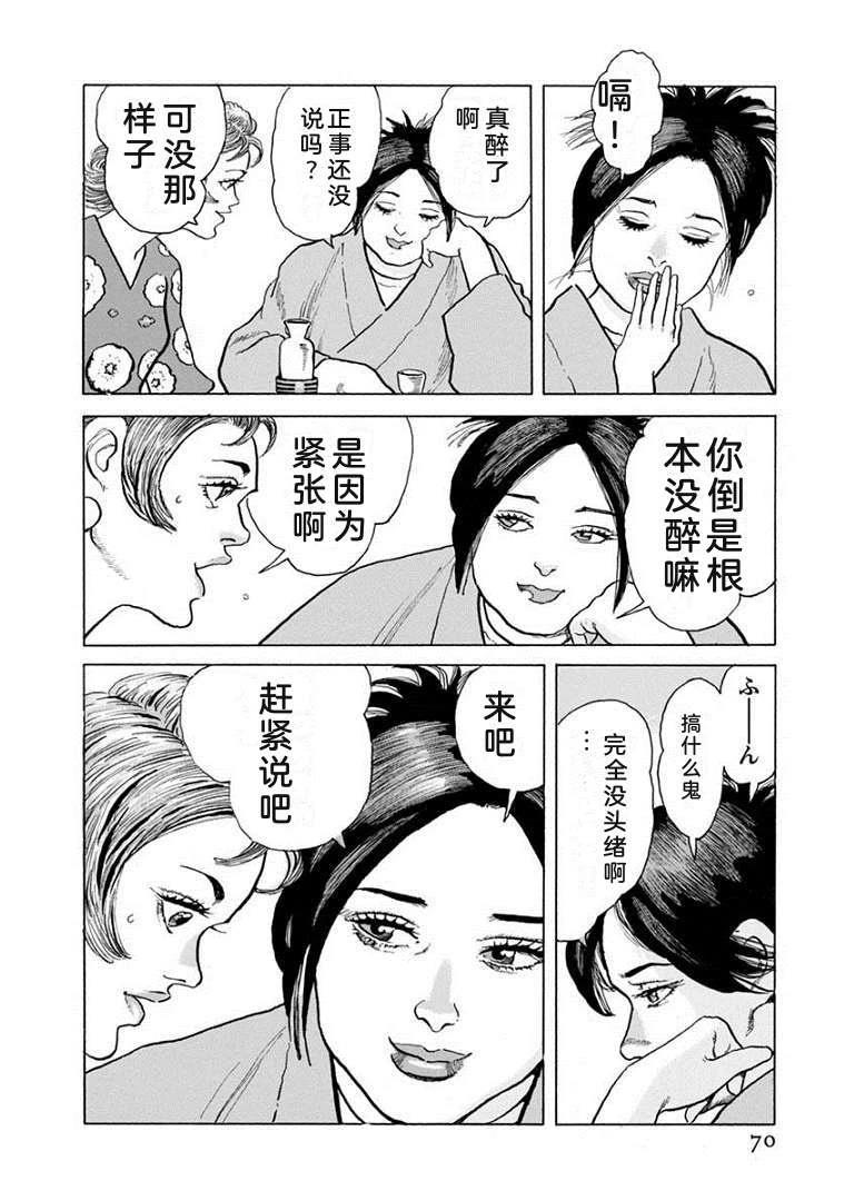 第75页