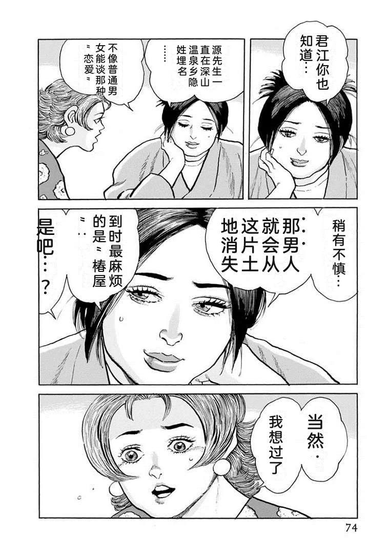 第79页