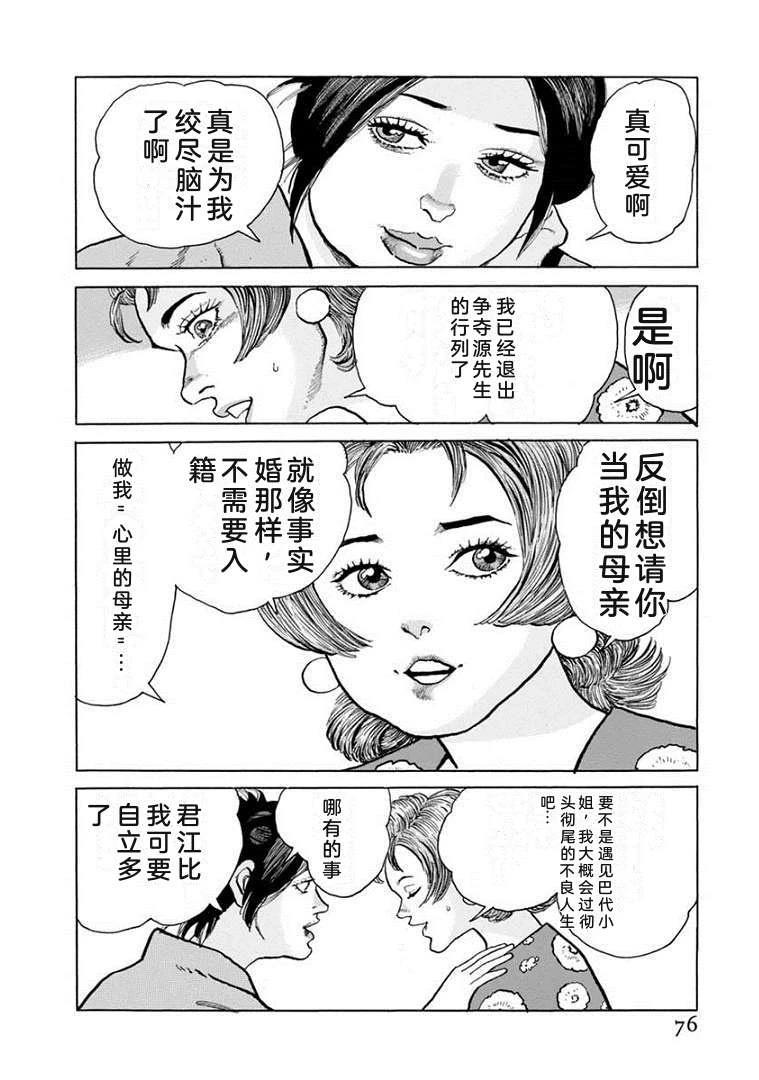 第81页