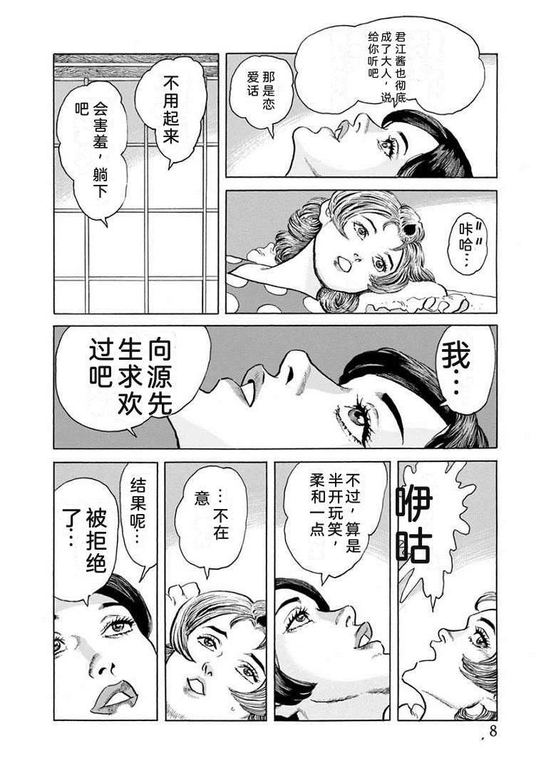 第83页