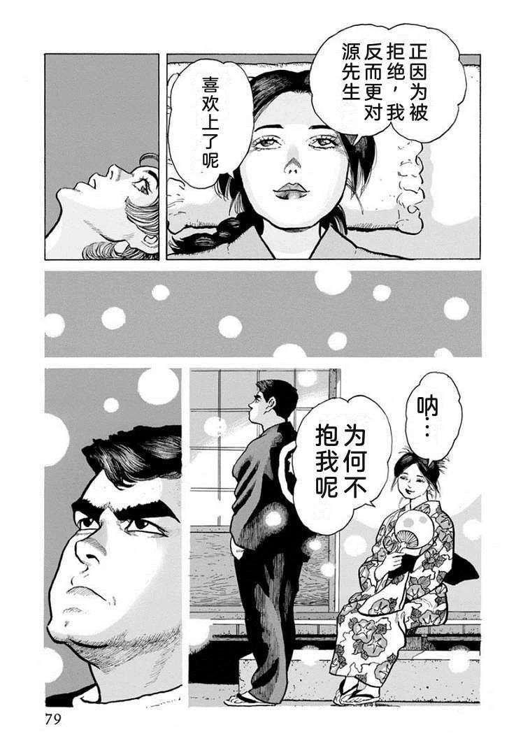 第84页