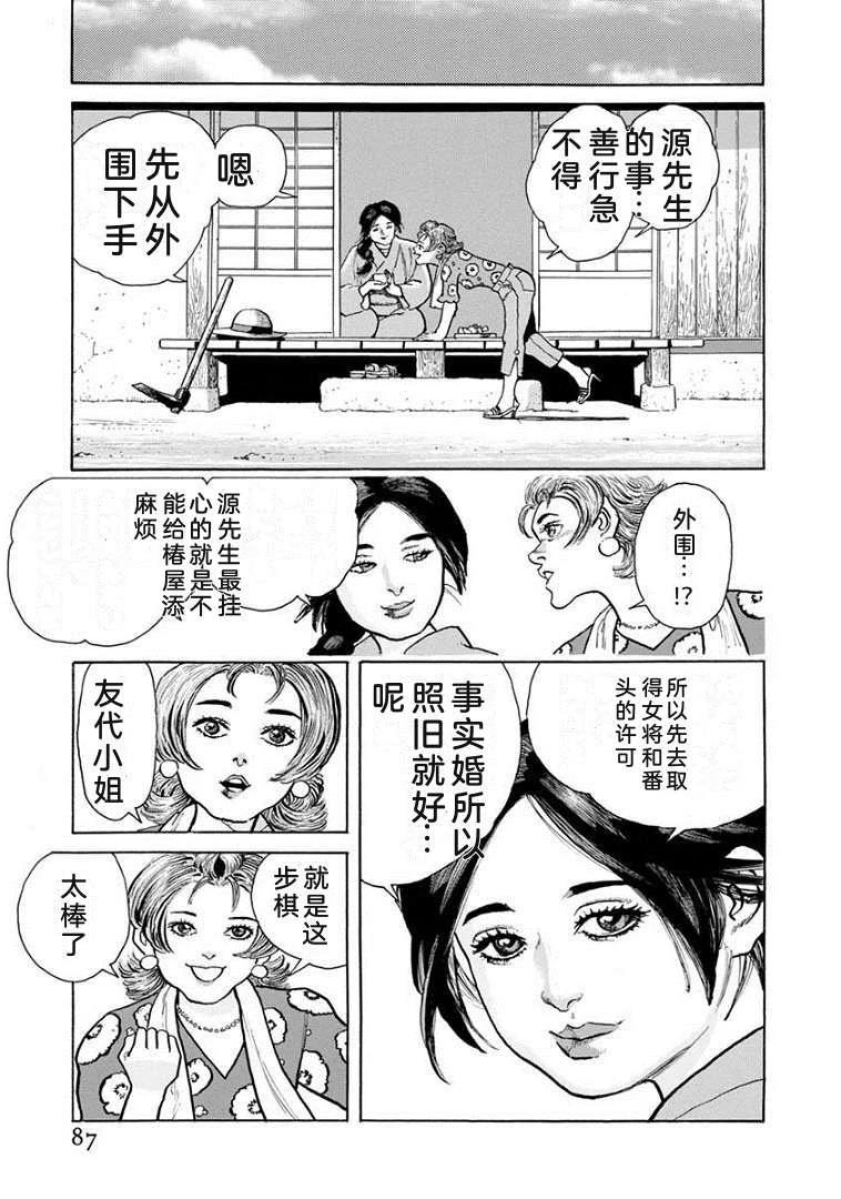 第92页