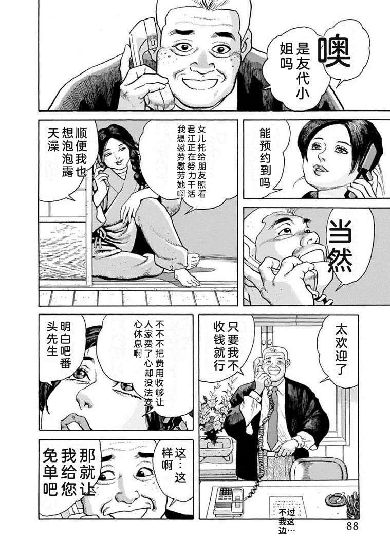 第93页