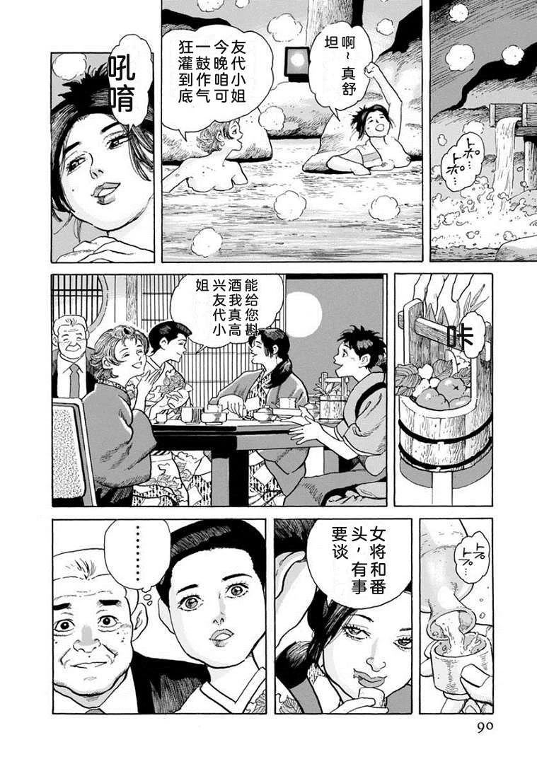 第95页