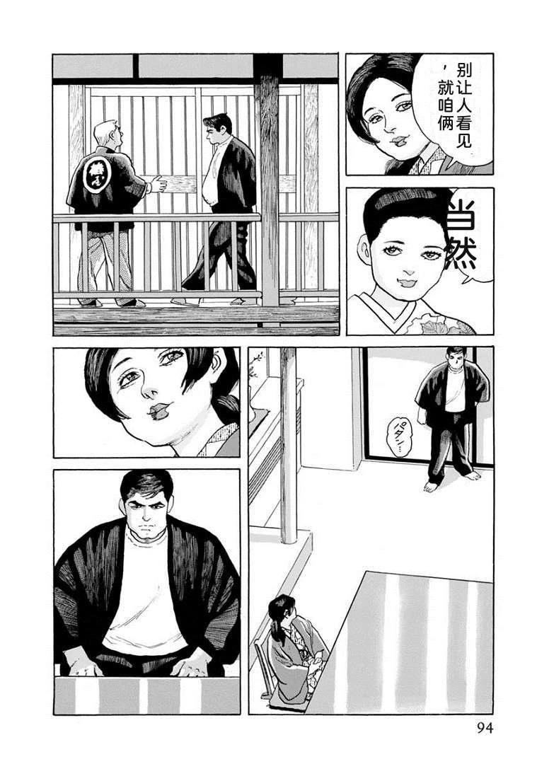 第99页