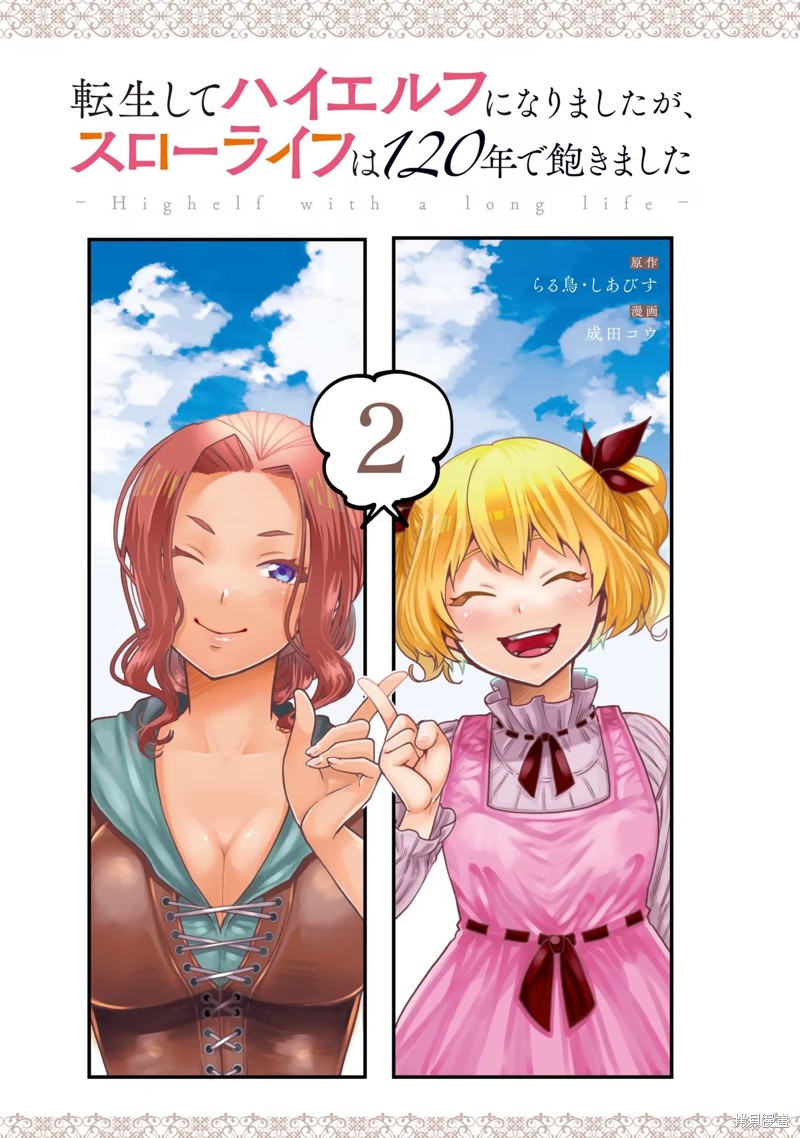 第2页