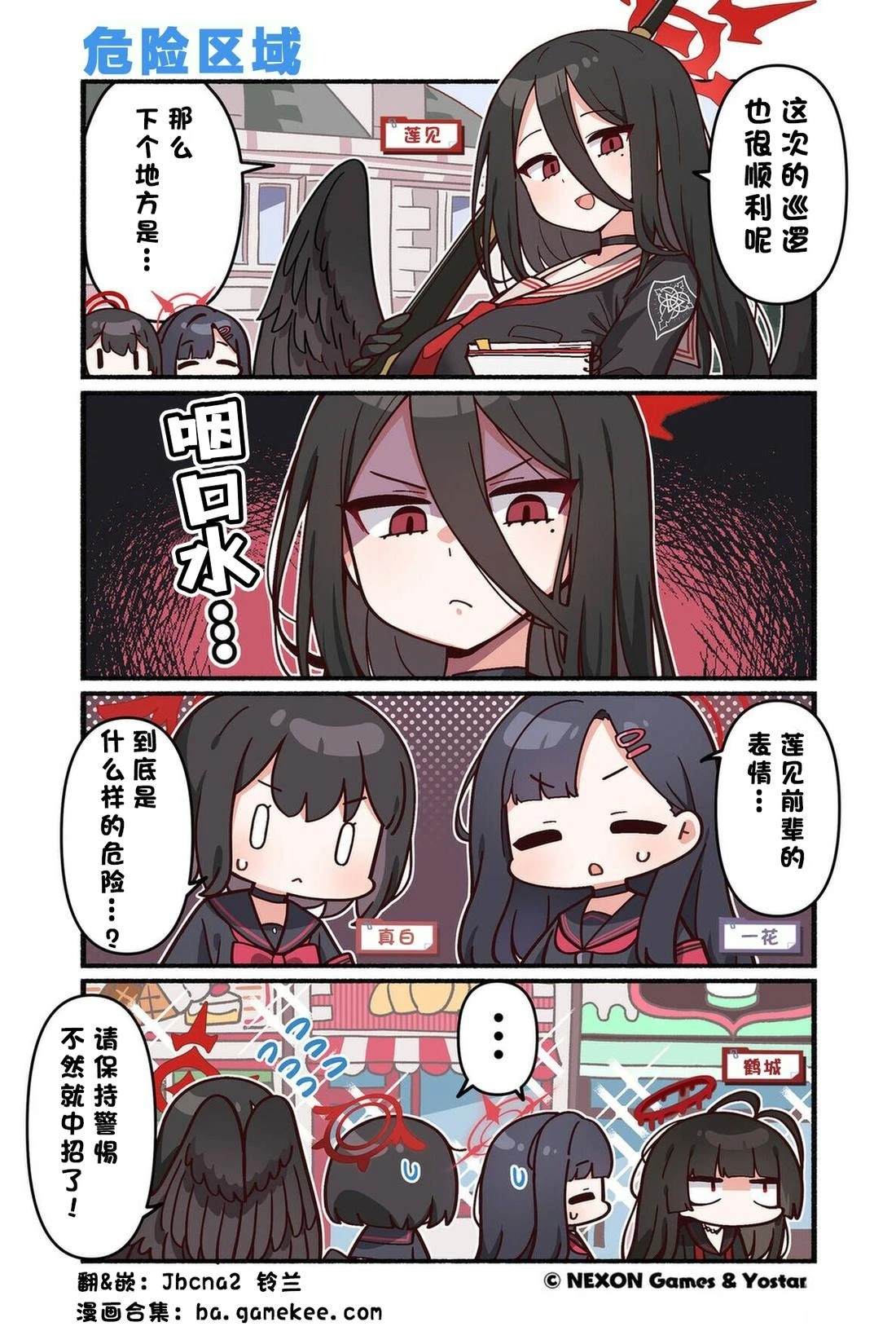第4页