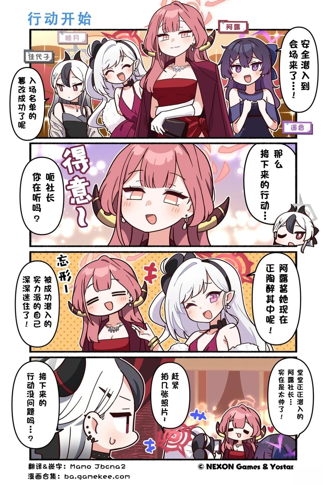 第6页