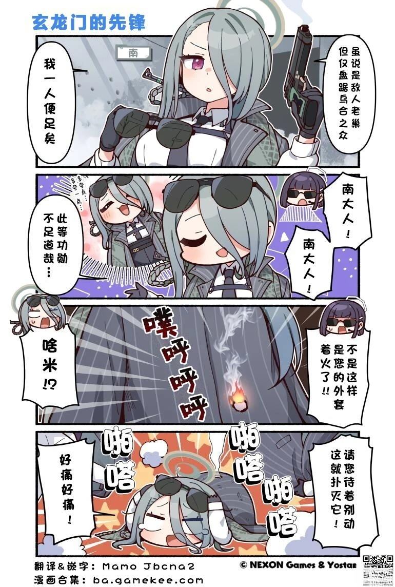 第8页