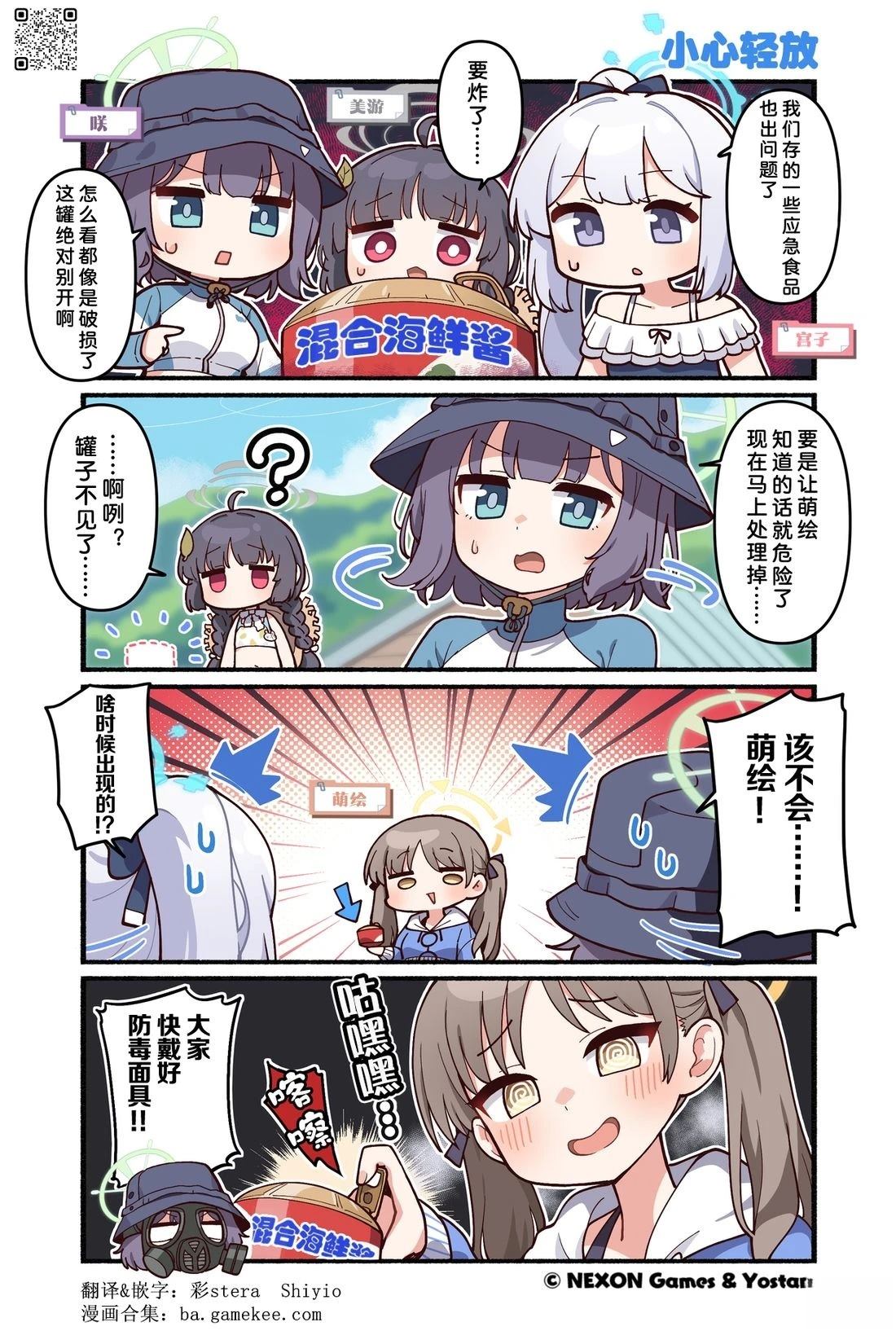 第6页
