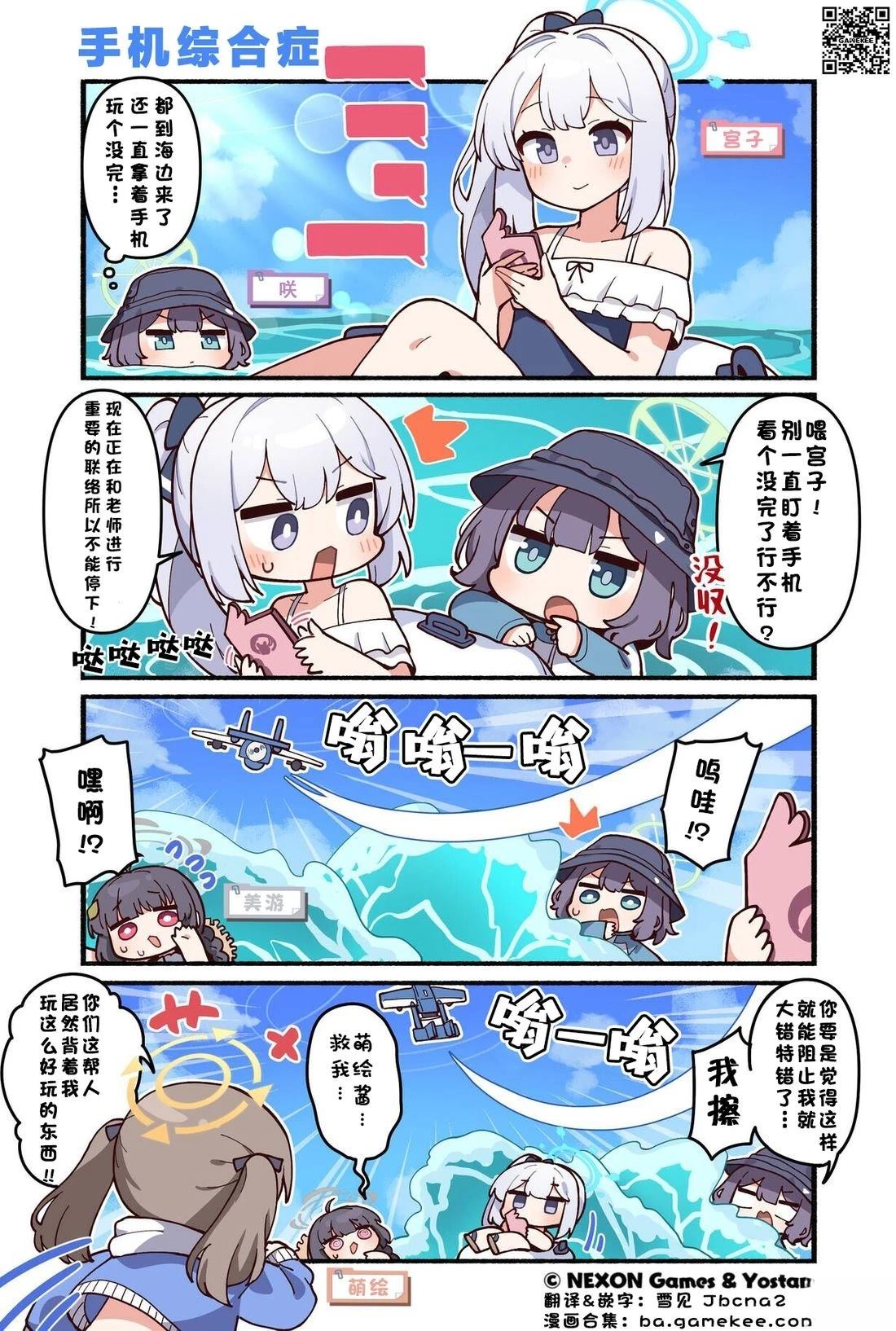 第7页