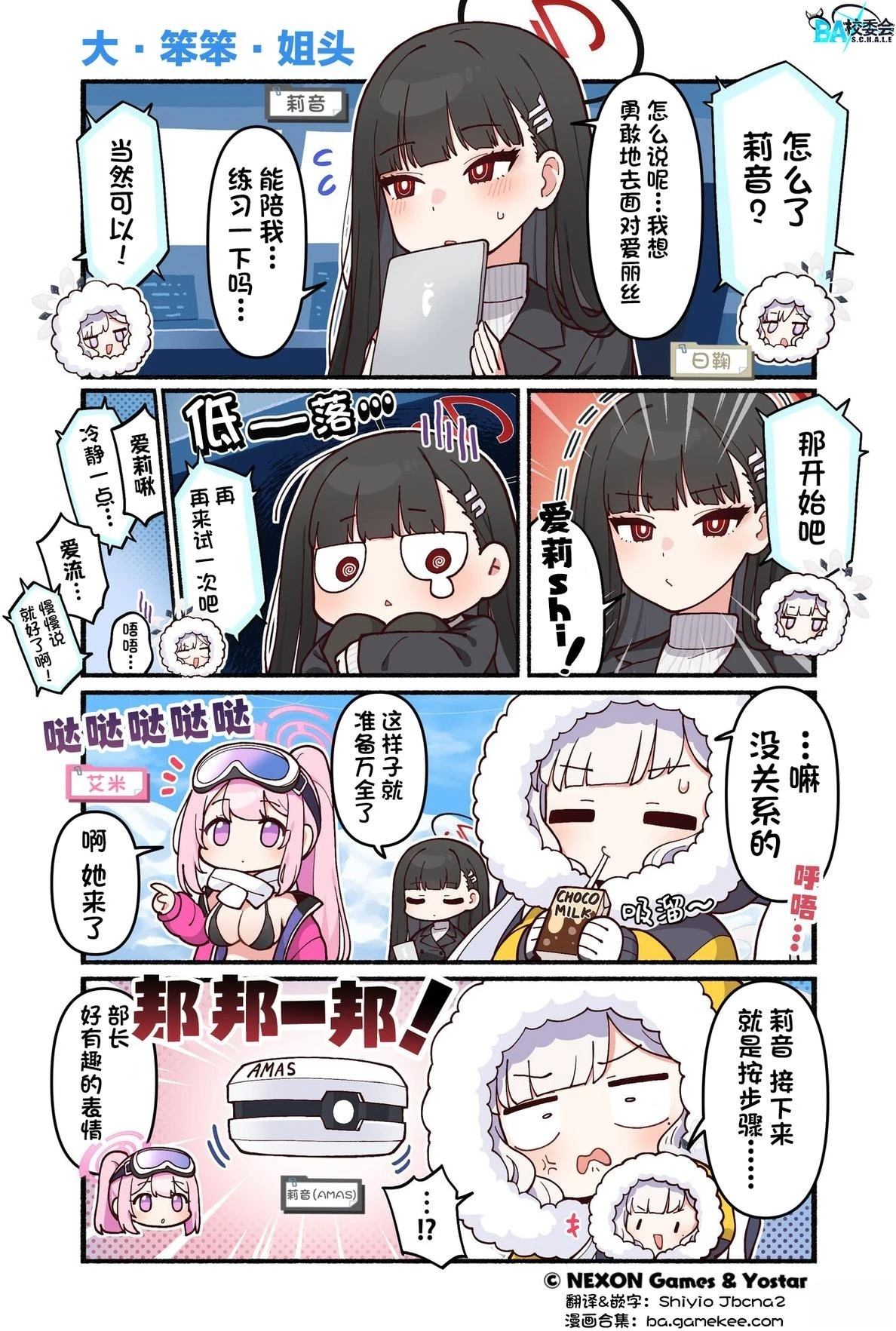 第6页
