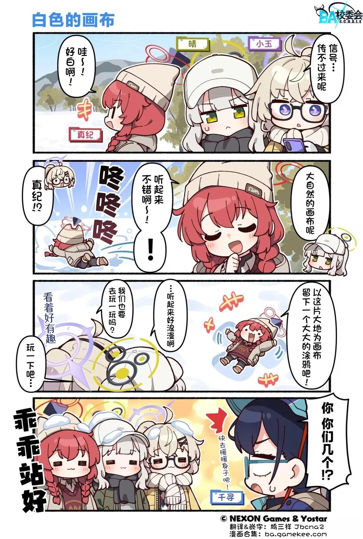 第7页