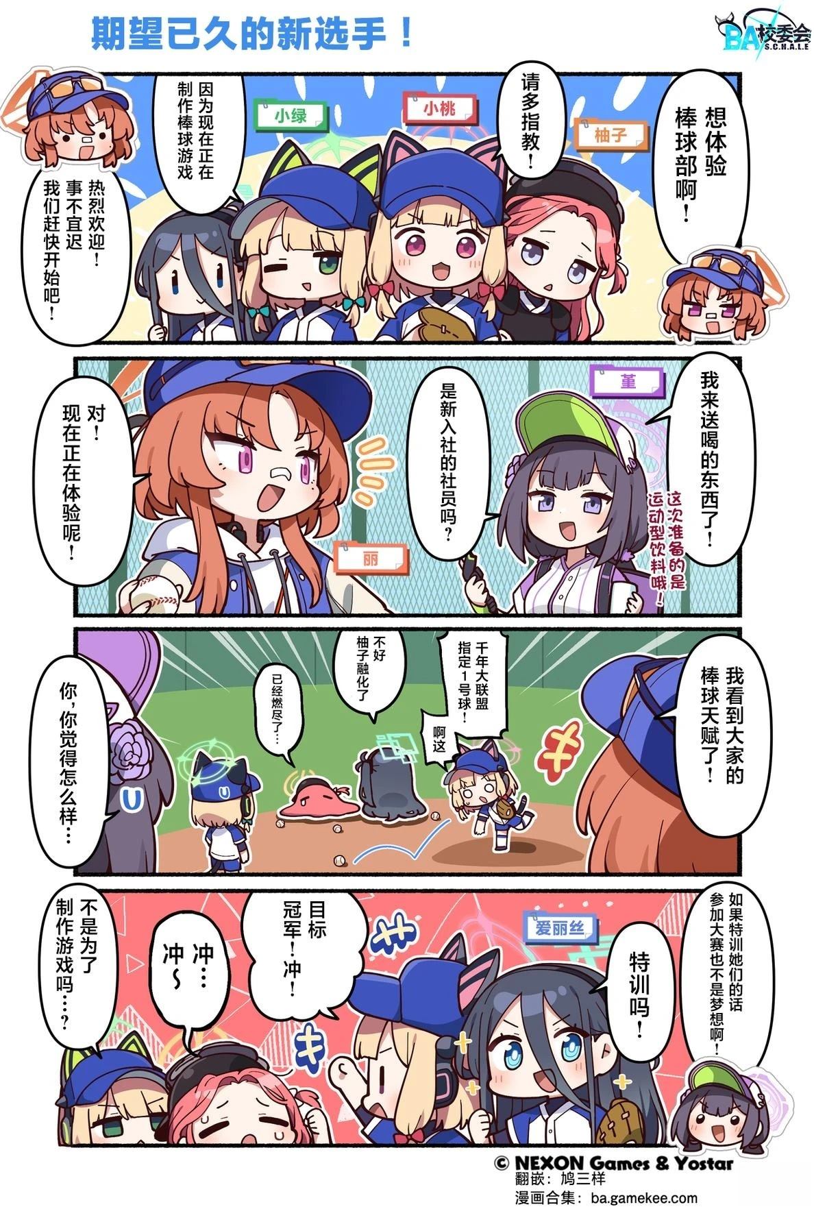 第4页
