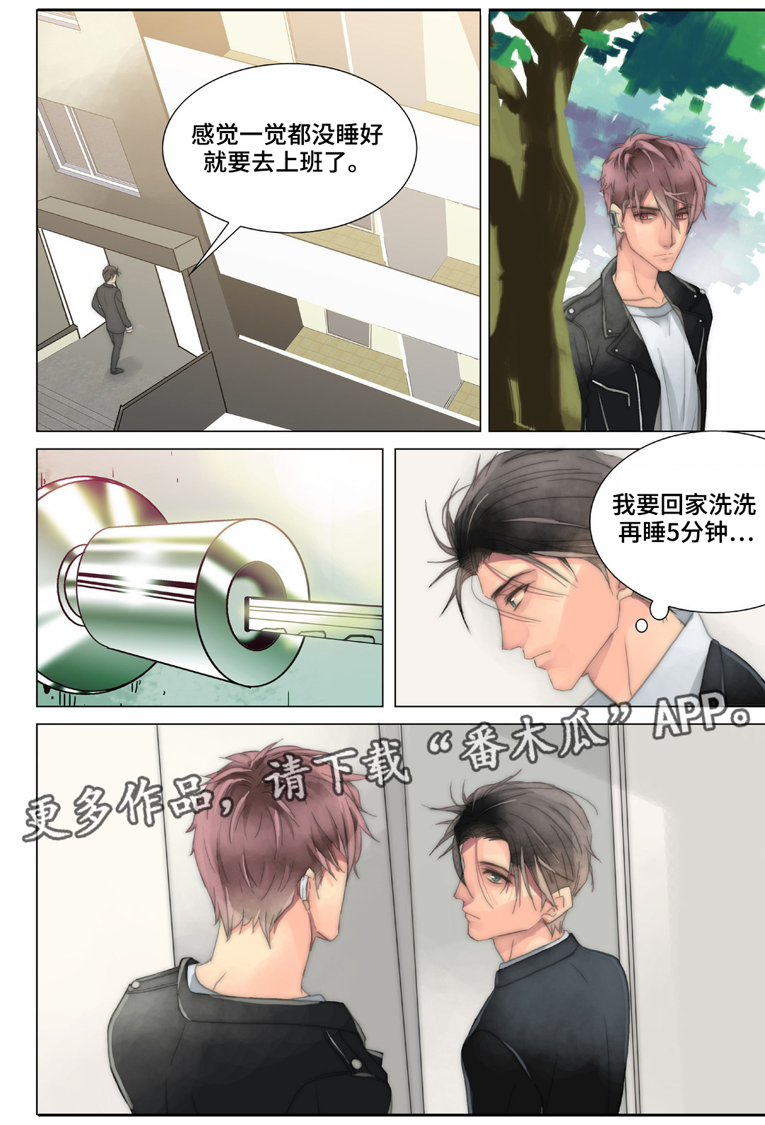 第11页
