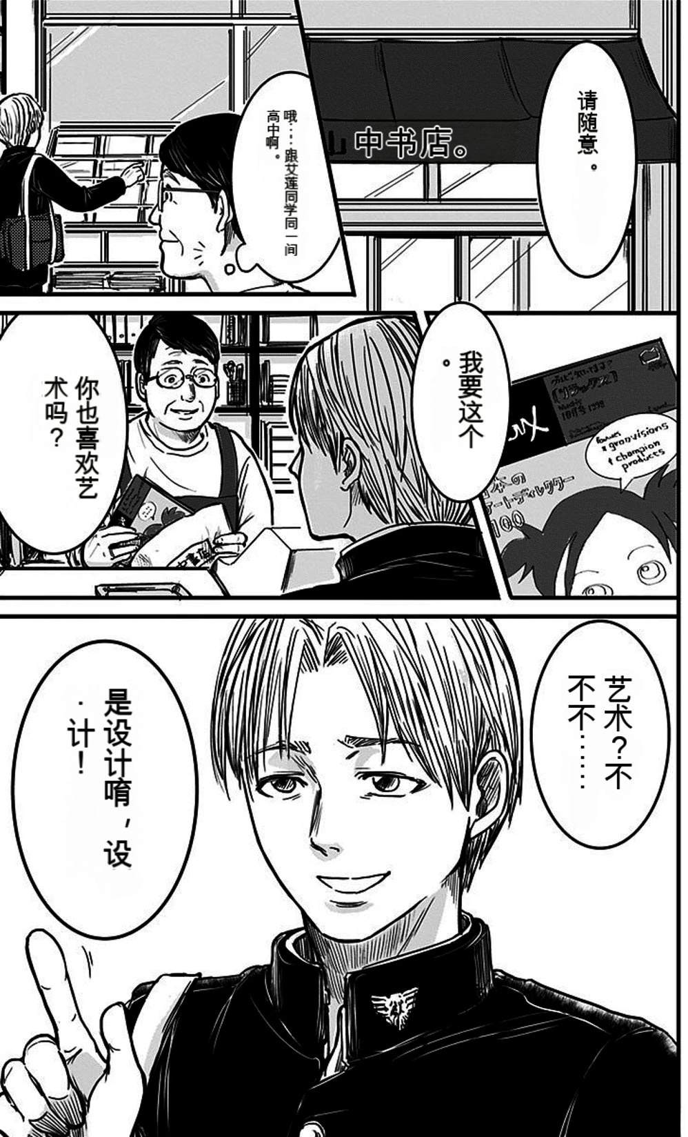 第101页