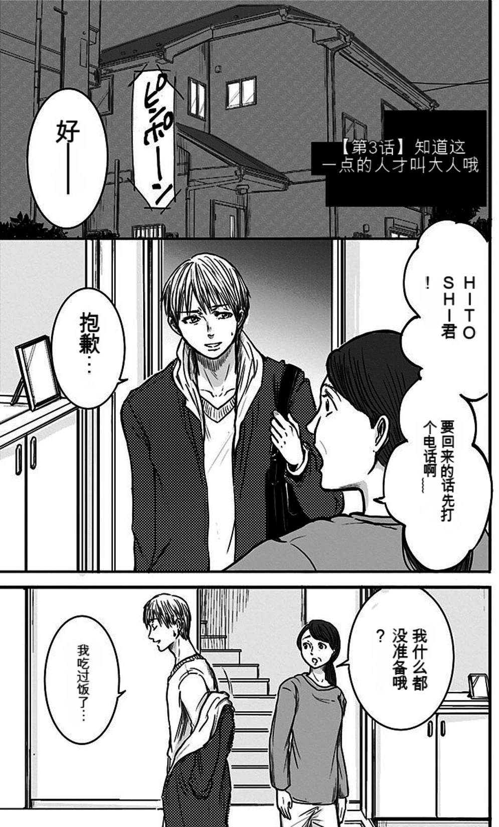 第103页
