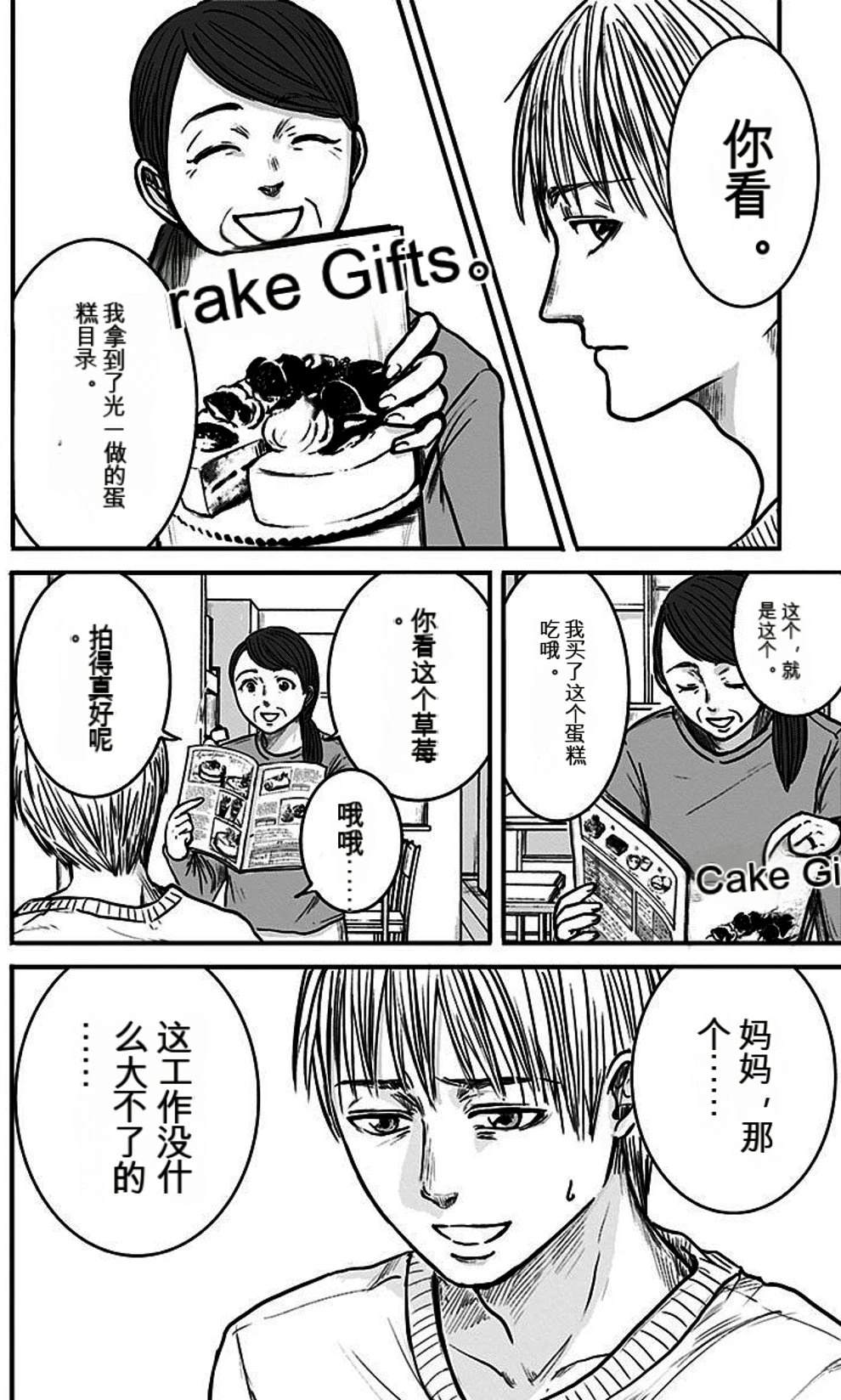 第104页