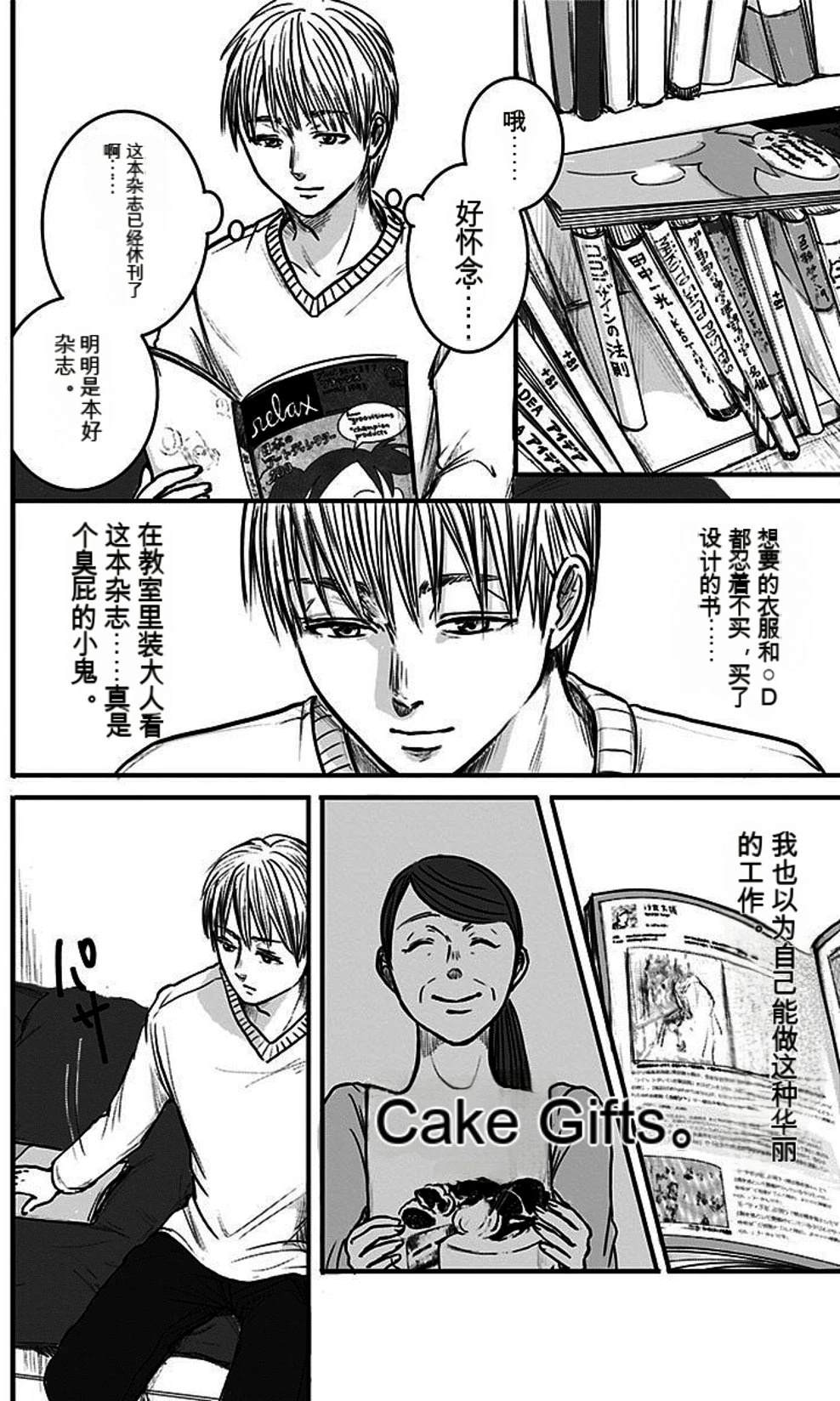第106页