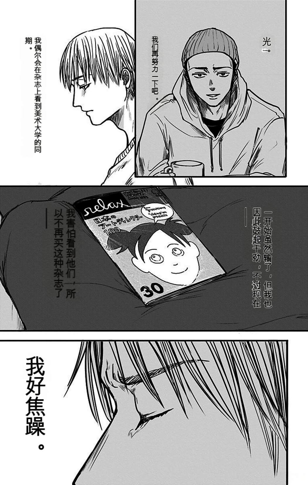第107页