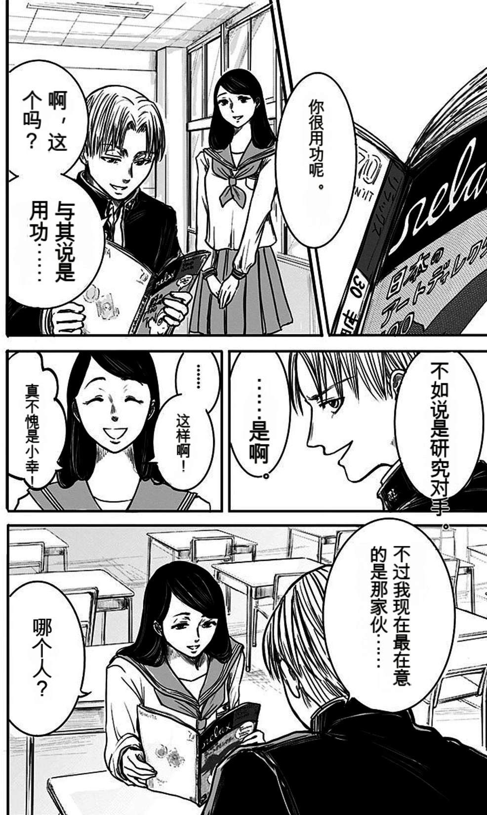 第108页