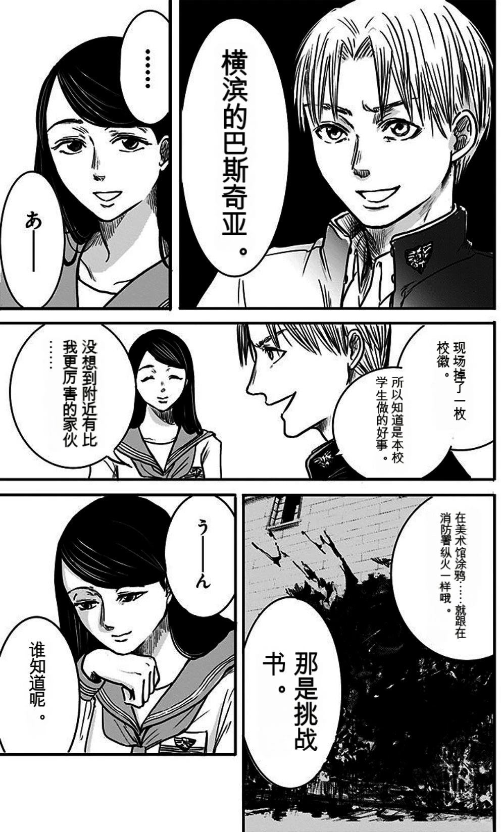 第109页
