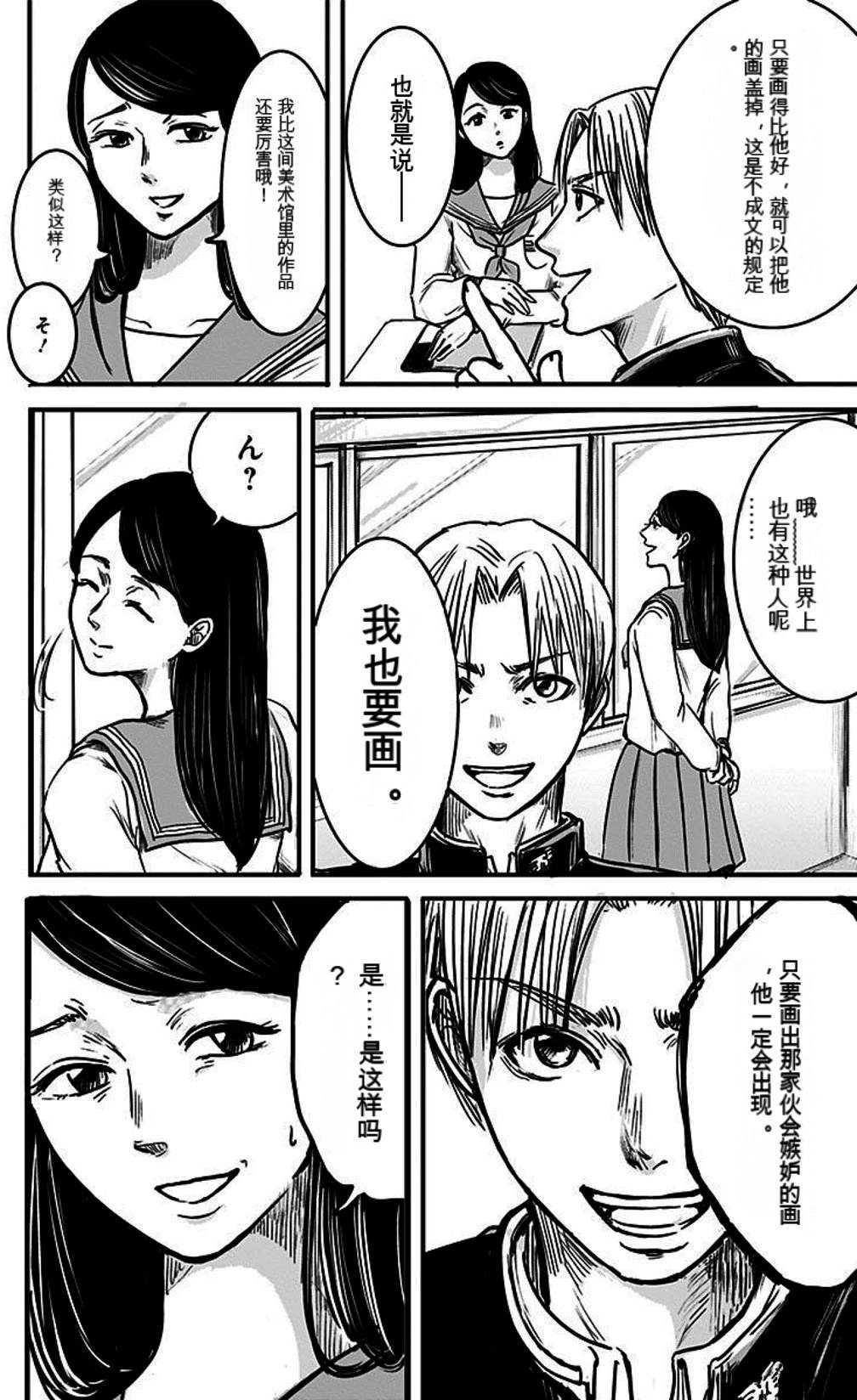 第110页