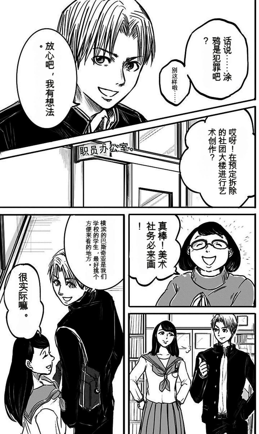 第111页