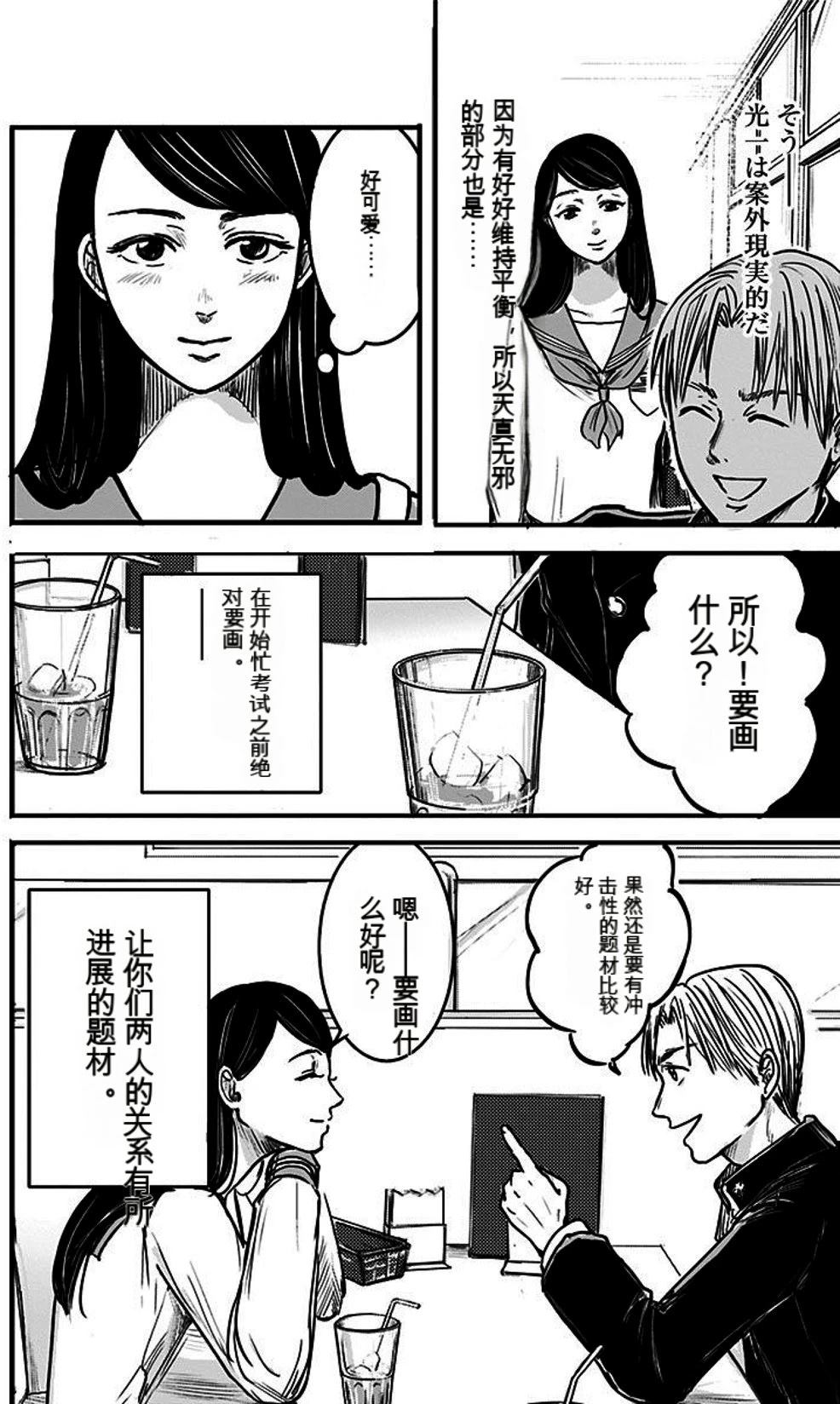 第112页